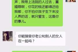 东西湖婚姻调查：无效或者被撤销的婚姻的法律后果